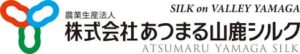 株式会社あつまる山鹿シルクのロゴマーク